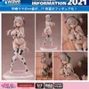 Funny Toys Wave Uzaki Chan quer sair! Uzaki tsuki vaca padrão biquíni dreamtech pvc ação figura anime figura brinquedos