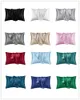 Travesseiro de cetim de seda envelope de envelope de travesseiros de gelo sedas para a pele LIP de travesseiros 51*66cm Pillow Capa Supplies de cama 17 Cores sólidas