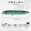 釣りフックハンドハウスチャタービーストサーフェスペンシルルアーロングキャスティングシーバスフローティング140mm 29G犬ハードベイトトップウォーター230526ウォーク