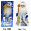 Obiekty dekoracyjne Figurki Rok 30 cm ozdoby świąteczne Elektryczne Święty Mikołaj Śnieg Dziewiszy Musical Dancing Prezentacja Dekoracja dla domu Navidad 230530