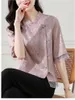 Blouses feminina Summer Retro Top Top Stand Stand Collar Chinese Cheongsam Style Shirt for Women Casual Jacquard Party Vintage T-shirt