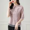 Blouses feminina Summer Retro Top Top Stand Stand Collar Chinese Cheongsam Style Shirt for Women Casual Jacquard Party Vintage T-shirt