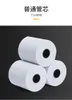 Printers Thermal Receipt Paper 80x80 80x60mm Paper For 80mm Big paper warehouse Thermal Printer for Supermarket Pos Machine Paper print