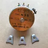 Capteurs d'angle de type élément en plastique conducteur de haute précision N35 pour équipement d'éclairage fabriqués au japon