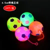 1PC Flashing LED Puffer Ball Party Favor Yoyo Toys Miękkie lekkie koszykówki