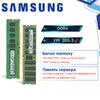 Rams Samsung DDR4 RAM 8GB 64GB 16GB 32GB PC4 2133MHz 2400MHz 2666MHz 2133p 2400T 2666V ECC Reg Memory Memory Obsługa x99 Motherboard