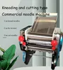 550W 110V 220V Automatische kommerzielle elektrische Nudelherstellungsmaschine 20CM Roller Round Noodle Maker Machine