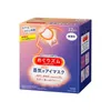 Masaj Japonya Kao Buharlı Göz Maskesi Masaj Göz Bağları 1Box 12pcs Lavanta Gül Kuzusu Sıcak Sıkıştırmalar Tedavisi Kırışıklık Yorgunluk Rahatlaması
