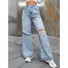 Womens Jeans Vintage Hole Straight Women Baggy Casual Washed Solid Loose Denim Trousers Fashion Ripped High Waist Wide Leg Pants 230530