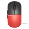 Souris Lenovo Wireless Mouse ThinkPad Thinkplus E3 Mute 2.4Ghz RED Black Shell Ordinateur portable