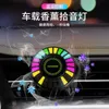 Car Air Freshener with LED Aroma Decorate Atmosphere Fragrance Accessorie RGB Strip Sound Control Voice Rhythm Light APP Control L230523