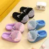 Pantoufles en coton pour enfants Princesse Warm Kids Winter Cute Cat Cartoon Diamond Furry Shoes Little Girl Soft Bottom Home Shoes 230530