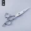 ツールSi Yun 5.5inch（16.50cm）長さSamuraiシリーズSP55モデルグラインドブレード高品質プロフェッショナルヘアサイザー