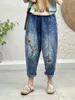 Jeans femme 2023 été femmes haute rue Style lavé blanchi broderie Patchwork ample femme marée Denim sarouel sauvage