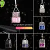 New Car Pendant Auto Specchietto retrovisore Ornamenti Regalo di compleanno Auto Decoraction Car Fragrance Diamond Car Accessorie per Woman Girls L230523