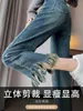 Women's Jeans Cigarette Pants Women's 2023 Spring Dress Fringe Fur Hem High Waist Slim Small Cropped Straight Leg And Autumn