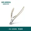 Zestawy Mr. Green paznokcie nutka noża Nipter stal nierdzewna pedicure manicure narzędzie paznokci do wycinania martwą skórę naskórek