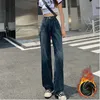 Dames jeans rechte been vrouwen Koreaanse modebroek vintage kleding denim vrouwelijke kleding streetwear y2k vrouw hoge taille 230530