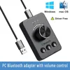 Speakers Multimedia Controller Knob USB Volume Controller PC Computer Speaker Volume Remote Control Bluetoothcompatible