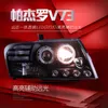 Car Front Headlights For Mitsubishi PAJERO V73 LED Angel Eye Dayltime Lights Highlght Dual Lens Xenon Lamp