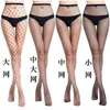 Women Socks Pantyhose Spring Summer Mesh Women's Silk European And American Sexy Long Fishnet Lattice With Diamond