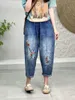 Jeans femme 2023 été femmes haute rue Style lavé blanchi broderie Patchwork ample femme marée Denim sarouel sauvage