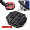 Universal Scooter Motorcycle Bike Kickstand Extender Foot Side Stand Extension Pad Support Plate Anti-skid Base