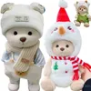 Plush Dolls Handmade Teddy Bear Toy Change Dress Honey Bag Cloth Baby Girl Hug Cuddly Plushie Doll for Kids Christmas Gift For 231201