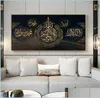 Schilderijen Islamitische Muurkunst Allah Moslim Koran Arabische Kalligrafie Canvas Schilderij Afdrukken Ramadan Moskee Poster Decoratieve Drop De9894410