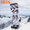 Sports Socks 2 Pairs Kids Winter Long Warm Boys Girls Camo Print Thermal For Ski Roller Skating Snowboarding Snow 231201