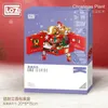 Рождественские игрушки Loz, рождественская подарочная коробка, мелкие частицы, собранные строительные блоки, игрушки, рождественская головоломка в сборе 231129