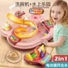 Learning Toys Children Puzzle Pretend Play Dishwashing Basin Gift Kitchen Interactive 2in1 Slide Fishing Montessori 231201