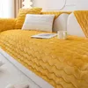 Cadeira cobre sofá almofada macia capa de pelúcia antiderrapante engrossado confortável sala universal toalha protetora para sofás aconchegantes