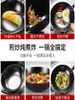 Pans Sell Like Cakes Thickened Iron Wok Non-rust Frying Pan Non-coated Non-stick Cast Household Saucepan Cooking Pot