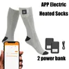 Sports Socks 5000mAh Electric Heat App Mobiltelefonkontroll Varma vinter utomhusmän S vandringscykelskidåkning 231201