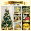 2024 New Large Encrypted Luminescent Christmas Tree Network Popular High Grade Naked Tree Decoration Floor to Floor Luxury Decoration 3 meters