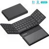 Клавиатуры Складная Bluetooth-клавиатура с аккумулятором и большой сенсорной панелью Tri Folding Ultra Slim Travel 231130