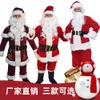 Santa Claus plays the role of a white bearded grandfather in clothing cosplay Christmas set