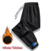 Pantalones para hombres Moda de invierno Hombres Joggers Pantalones de chándal gruesos Pantalones con cordón Fleece Correr Cálido Terciopelo Deporte para hombre 231201