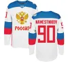 Maglie Team Russia Coppa del mondo di hockey 2016 8 Alex Ovechkin 72 Artemi Panarin 91 Vladimir Tarasenko 71 Evgeni Malkin 13 Pavel Datsyuk Economici