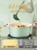 Podwójne kotły Stone zupa garnek gospodarstwa domowego gotującego się wrzenie makaronowej makaronowy kuchenka gazowa kuchenka gulasza non-steck misek