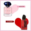 Perfumy zapachy dla kobiet projektantki luksusowa marka francuskie perfumy bezgraniczne julong herbata Myway czerwona droga pani
