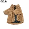 Одежда для собак FATHIN Роскошный дизайнер Одежда для домашних животных Пальто Маленький средний щенок Французский бульдог Осень-зима Плюс Бархатное теплое пальто Куртка 231130