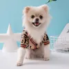 ペットのセーターチワワ/ポメラニアン小犬の服の服の猫のコート