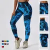 Women's Leggings Tie Dyed Seamless High Waist Yoga Pants Hip Lifting Fitness Running Sports Tight