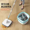 Mops Microfiber Lazy No Hand Washing Floor Floating 360 Household Cleaning Tools Clean Water Sewage Separation Mop With Bucket 231130