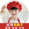 Hair Accessories Baby Chef Apron Hat For Kids Costumes Cook Costume Born Pography Prop