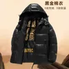 1xty Men's Down Parkas Winter New Thickened Warm and Cold Resistant Black Gold Jacket for Couples Short White Duck Down Student Coat Trend