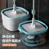 Mops Microfiber Lazy No Hand Washing Floor Floating 360 Household Cleaning Tools Clean Water Sewage Separation Mop With Bucket 231130