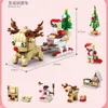 Noel Oyuncak Malzemeleri Mini Noel Ağacı Model Tuğlalar Yapı Taşları Şehir Tren Noel Baba Kek Çocuk Oyuncakları Noel Çocuklar Hediye Kızlar 231130
